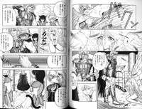 [Sangatsu Usagi] Futari no Sugar Lesson