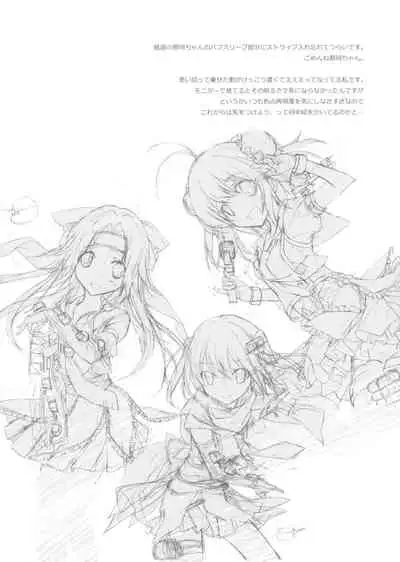 (C87) [Kyougetsutei (Miyashita Miki)] Schrödinger no Kanmusu 07 - Schrödinger's kan-mus07 (Kantai Collection -KanColle-)