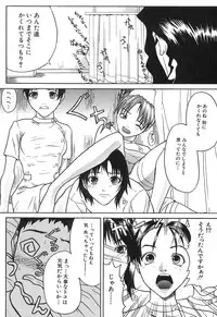 [Daisuke Sawada] Deep