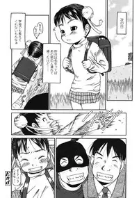 Comic LO 2004-12 Vol. 11