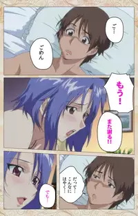 [Cyberworks/TinkerBell] [Full Color Seijin Han] Aniyome wa Ijippari #01 Complete Ban [Digital]