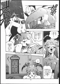 (C48) [Maruchuu Seisaku (Various)] X-EDIT (Darkstalkers, King of Fighters)