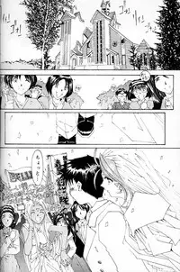 (C54) [RPG COMPANY (Toumi Haruka)] Wedding Bell (Ah! Megami-sama | Ah! My Goddess)