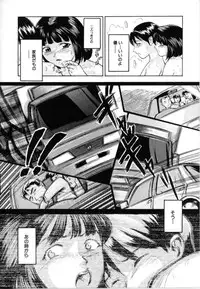 [Matsusaka Takeshi] Kyoudai Kinshinsoukan