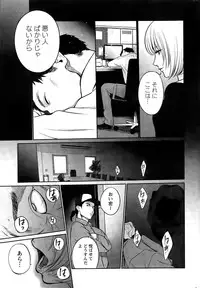 Action Pizazz Special 2015-04