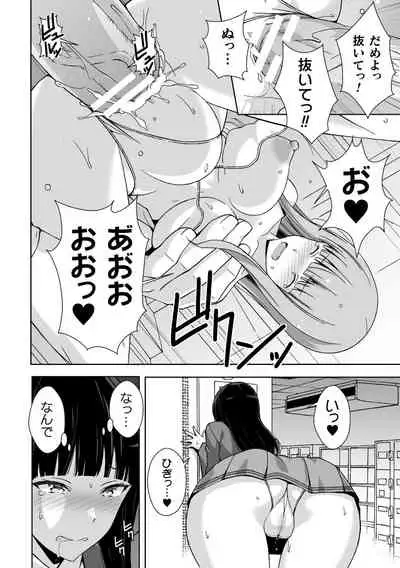 2D Comic Magazine - Syukusyouka Hiroin Kyousei Onahole Keikaku Vol. 1