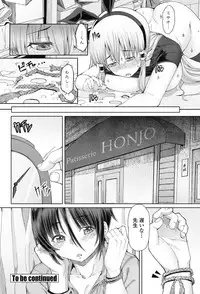 COMIC Penguin Celeb 2017-09 [Digital]