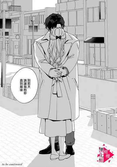 [Mashiro Shiroiro] Minami Sanpai wa Mousou yori Ecchi de Zetsurin~01-03 | 南前辈比妄想中更加情色绝伦~01-03 [Chinese] [橄榄汉化组]