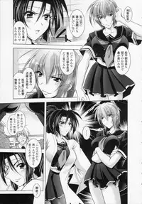 [Parfait] Datenshi-tachi no Rhapsody (Fallen Angeles Rhapsody)