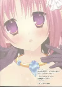 (C80) [ALMISM (Minatsuki Alumi)] Tanatos no Nukushimi (Ragnarok Online)