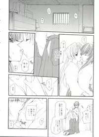 [Anthology] Himitsu no Hanazono (Various)