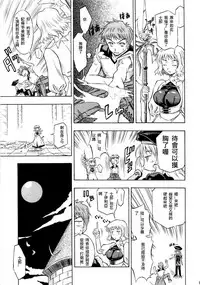 (西協fff)恐怖編外伝AF Fate 原作(chinese)