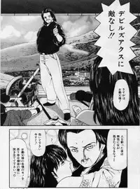 [Paint Robo] Otita Kajitsutati