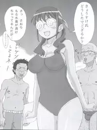 (SC60) [Majipan! (tyuda)] Ore no Imouto ga Konna ni Matomaru Wake ga Nai. (Ore no Imouto ga Konna ni Kawaii Wake ga Nai)