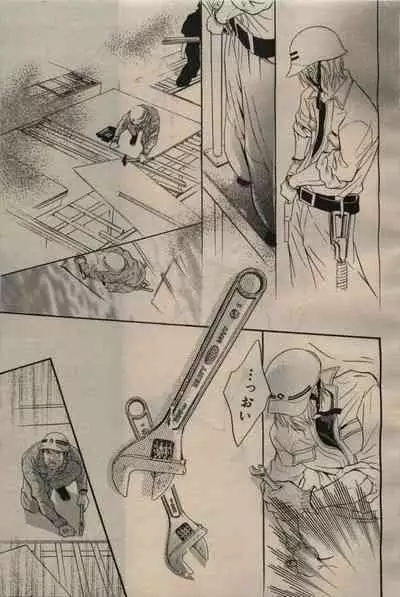 BE・BOY GOLD 2009-06