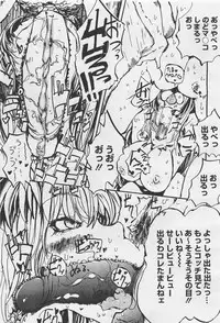 COMIC Megastore-H 2012-01