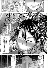 [Takuwan] Sanshimai ShowTime -Moshi Ore ga 10 Nen mae no Sugata de Seishun Yarinaosetara- [Digital]