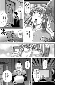 [Hoshiduki Melon] Hitozuma Digoku Rou