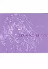 (C65) [HIGH RISK REVOLUTION (Aizawa Hiroshi)] Shiori Bonus Track 10 shuunenn Kinenn Zenyasai bon (Tokimeki Memorial)