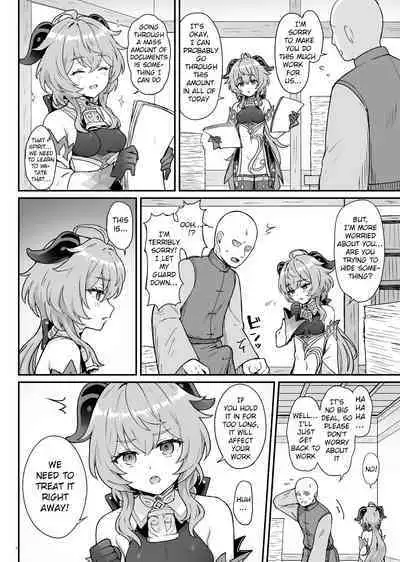 [Wasabi Mochi (Momosawa)] Ganyu-chan ga Shigoto to Seiyoku Shori o Otetsudai suru Hon. | A book where Ganyu-chan helps out with work and letting one out. (Genshin Impact) [English] [Tamamo] [Digital]