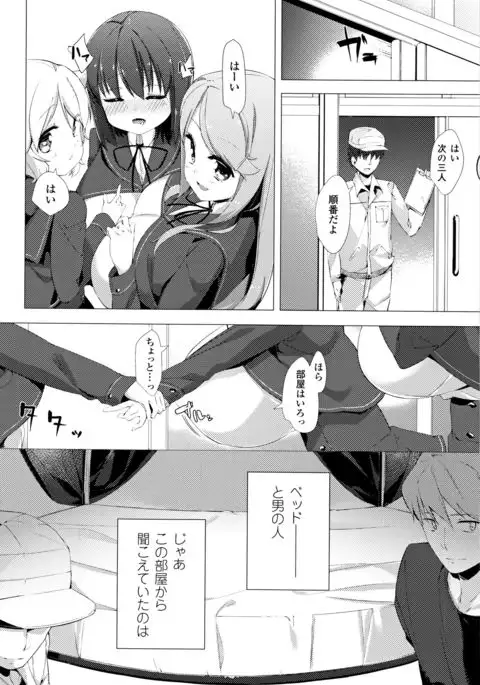 Nyuugyuu Shoujo Kaori - Milk Tank Girl Kaori