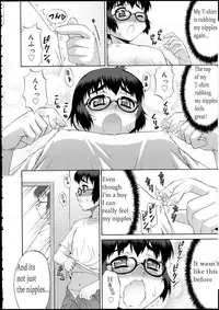 [Katou Jun] Avatar Trans! 3 | Avatar Trance! 3 (COMIC RiN 2010-09) [English] [sensualaoi]