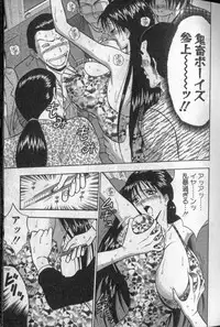 [Nagashima Chousuke] Pururun Seminar 1