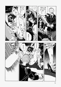 [Ootsuki Michiro] Gyakkyou Gakuen