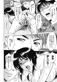 [Hoshino Ryuuichi] Inketsu Burger [Digital]