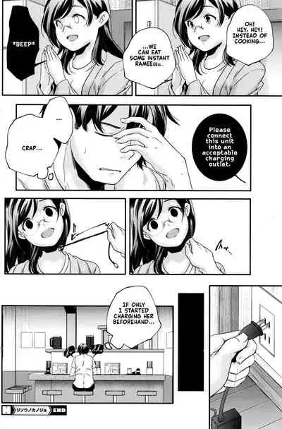 Ideal Girlfriend