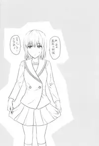 [Yuzuki N Dash] Onekore