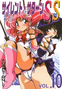 (SC38) [Thirty Saver Street 2D Shooting (Maki Hideto, Sawara Kazumitsu)] Silent Saturn SS vol. 10 (Sailor Moon) [English] [EHCOVE]