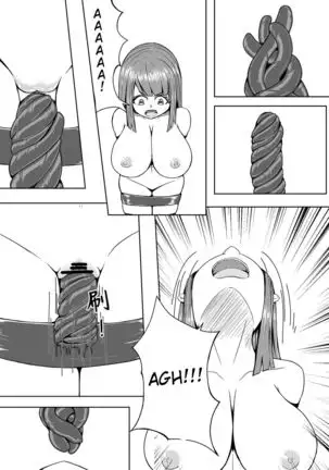 Whiser of Guidance 1-18