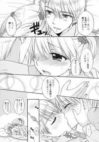 [Ozaki Miray] The Great Escape 5