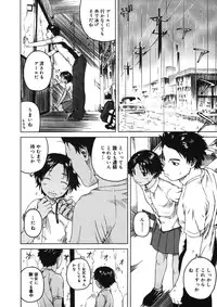 [Anthology] LQ -Little Queen- Vol. 11 [Digital]