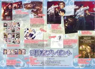 BE・BOY GOLD 2015-02