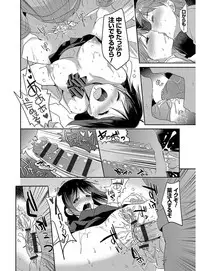 [Katase Nano] M-kei Kanojo Choukyou Seikatsu - Masochism Girls' Sexual Training Life [Digital]