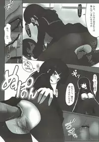 (C84) [SANB. (Ito Ryusei)] I AM HUNGRYSPIDER (Haiyore! Nyaruko-san)