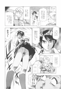 [Takebayashi Takeshi] Doukyonin ni Onegai!