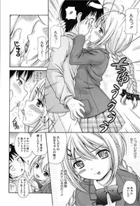 COMIC Megastore 2013-03