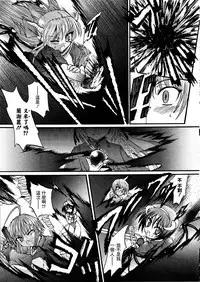 Ma ga Ochiru Yoru Demonic Imitator CH.1-2