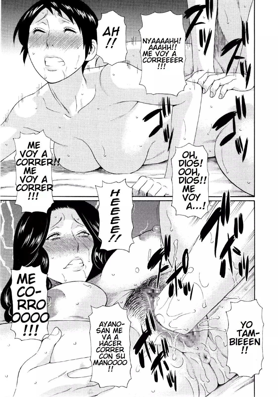 Ketsuen Jyukujo Ch. 1-5