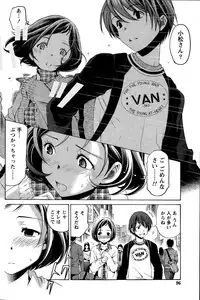 [Kobayashi Takumi] Crystal Days Ch. 1-11