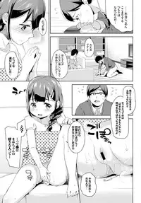 COMIC BAVEL 2016-12 [Digital]