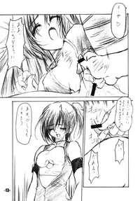 (CR33) [EXtage (Minakami Hiroki)] EXtra stage vol.9 (Kiddy Grade)