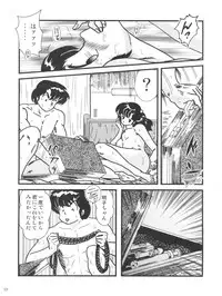 (C86) [Kaigetsudou (Jigoku Sensei Hirobe~)] Fairy 18 (Maison Ikkoku)