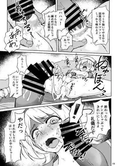 Otokonoko Cosplayer ga Satsueikai ni Ittara MawasaRape Sareteshimaimashita.