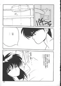 [Anthology] INDEEP Vol 6