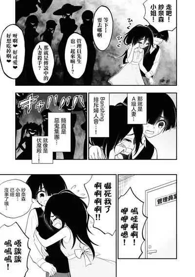 小區 ch.8 [Chinese] [沒有漢化]