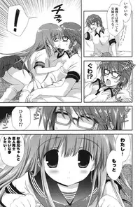 COMIC Potpourri Club 2011-09